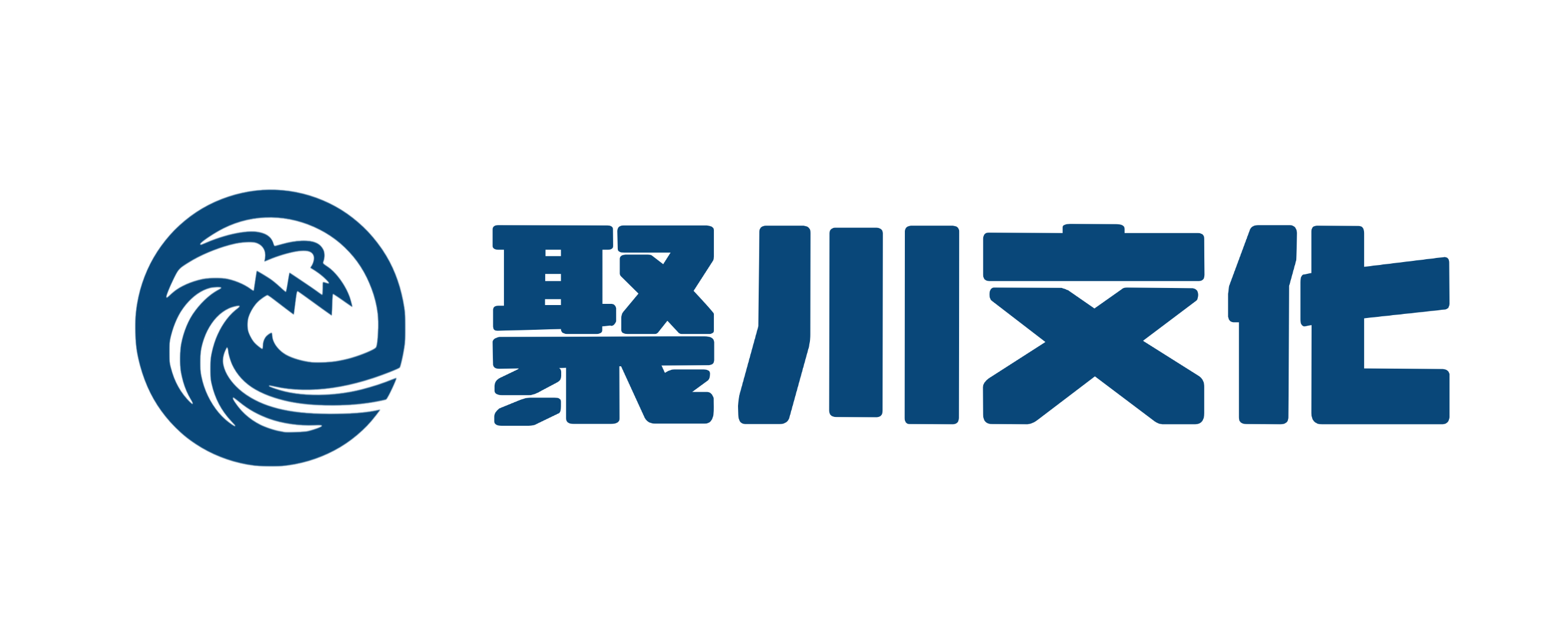 聚川文化横式 Logo